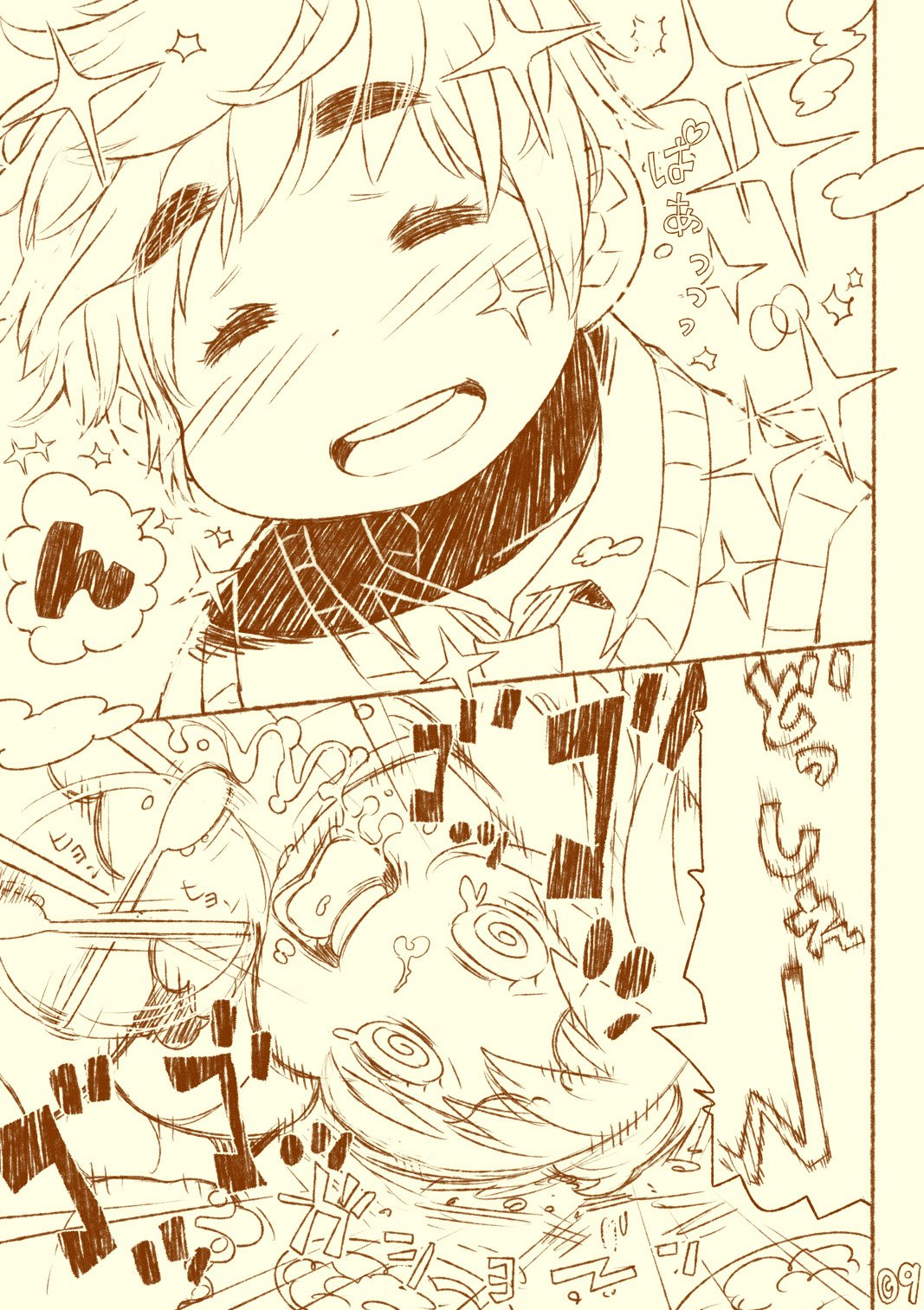 [非燃焼系エレファントロ (松本ぽちゃる)] クーコは育つ・1杯目 + 2杯目