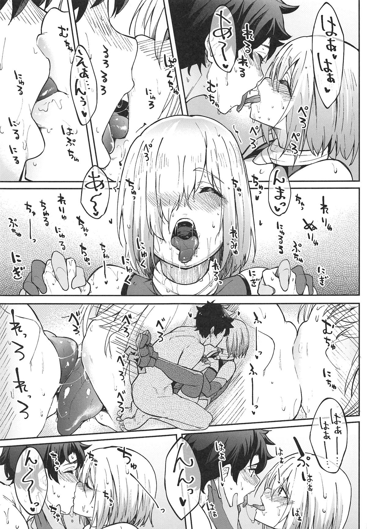 (COMIC1☆15) [セニマンカルタン (虎助遥人)] マシュとえっちしましゅ2 (Fate/Grand Order)