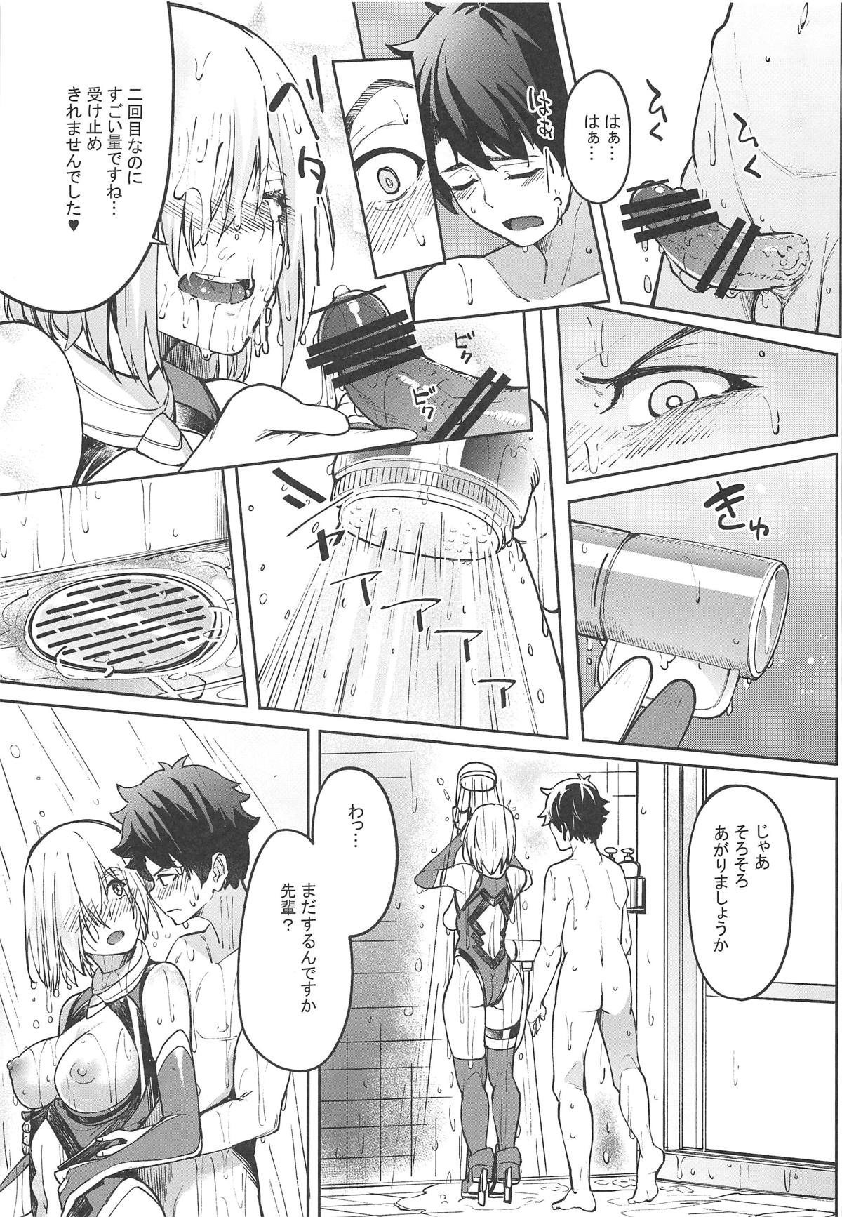 (COMIC1☆15) [セニマンカルタン (虎助遥人)] マシュとえっちしましゅ2 (Fate/Grand Order)