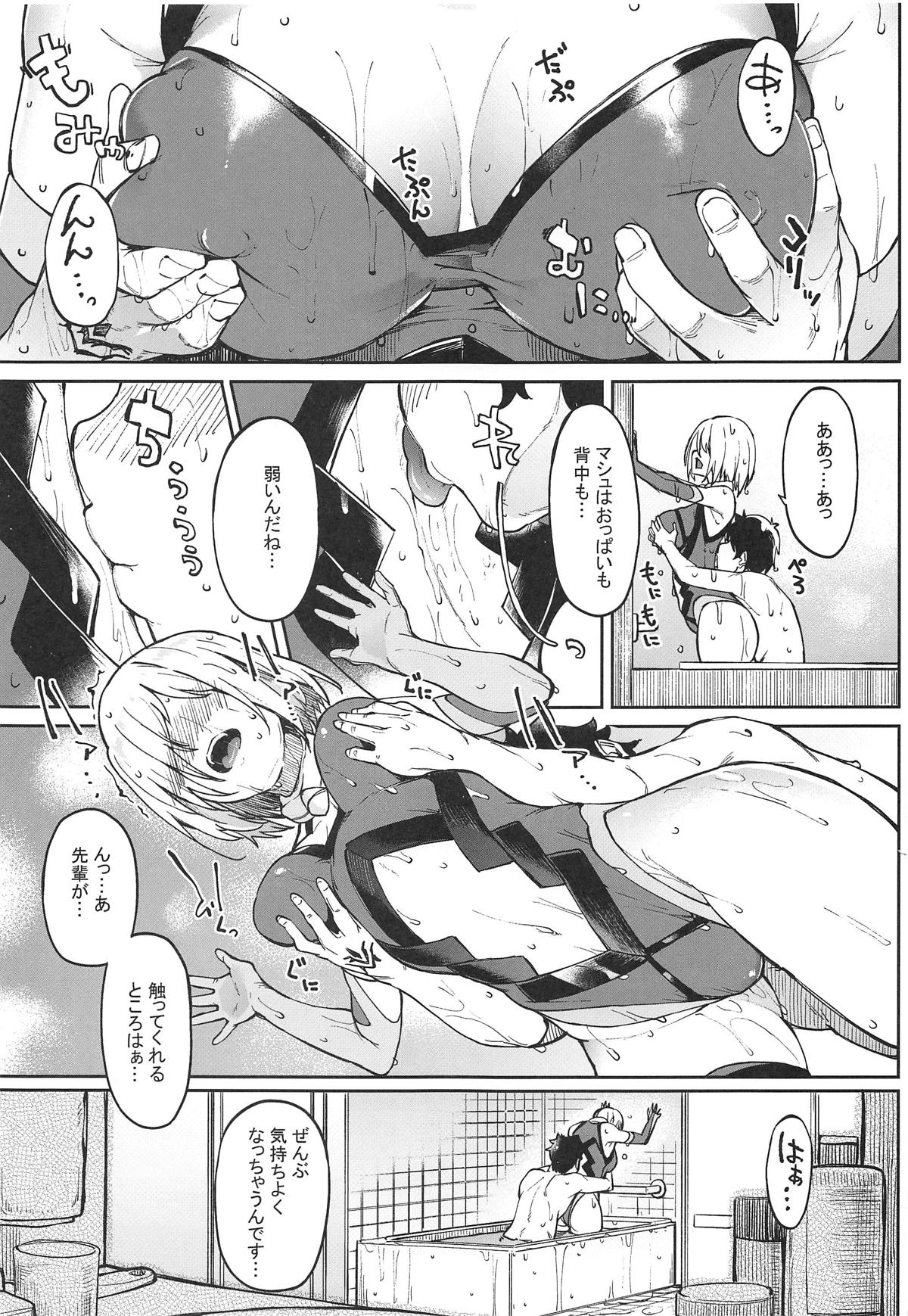 (COMIC1☆15) [セニマンカルタン (虎助遥人)] マシュとえっちしましゅ2 (Fate/Grand Order)