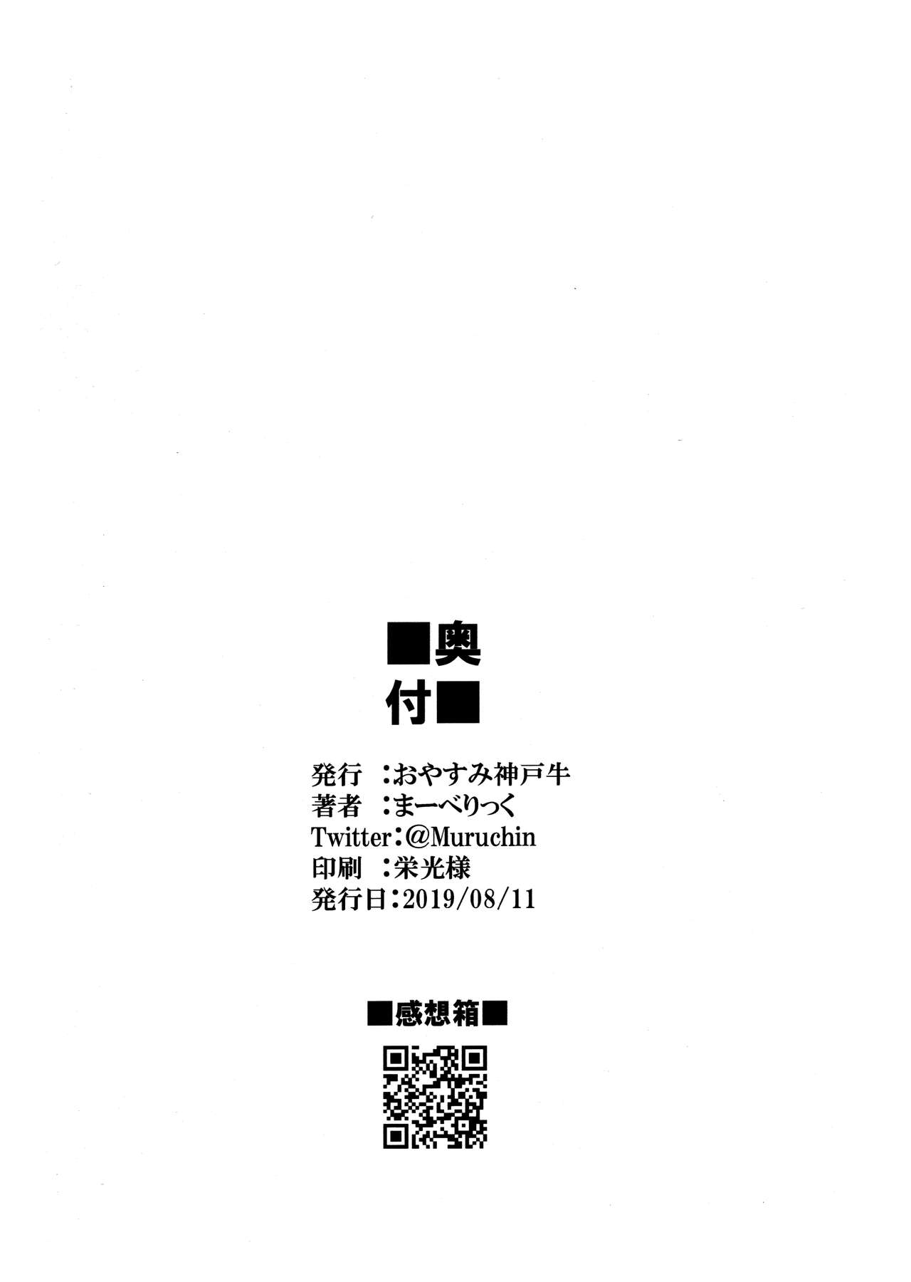 (C96) [おやすみ神戸牛 (まーべりっく)] 今日からロコアート (アイドルマスター ミリオンライブ!)