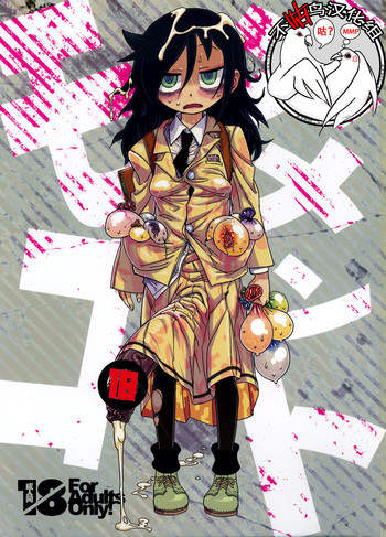 (C88) [革命政府広報室 (あべもりおか、ラヂヲヘッド、つなむし)] メメント・モコ (私がモテないのはどう考えてもお前らが悪い!) [中国翻訳]