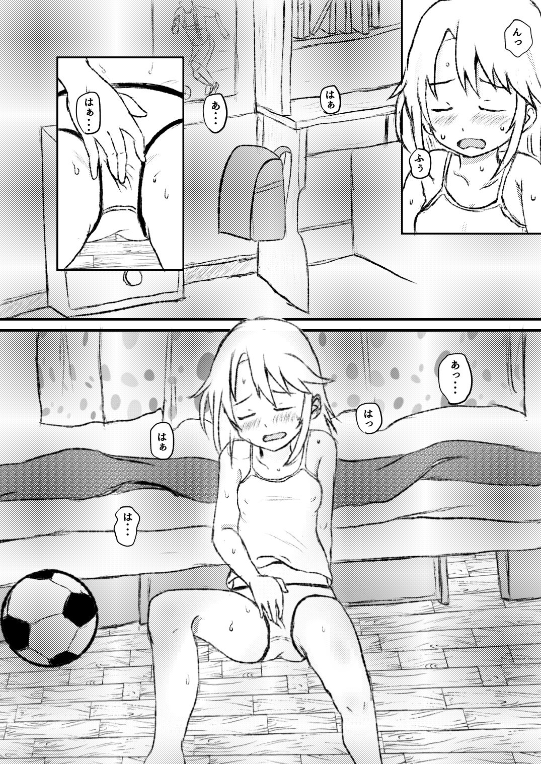 [うごのあきた] はるのとちゅう(アイドルマスターシンデレラガールズ)