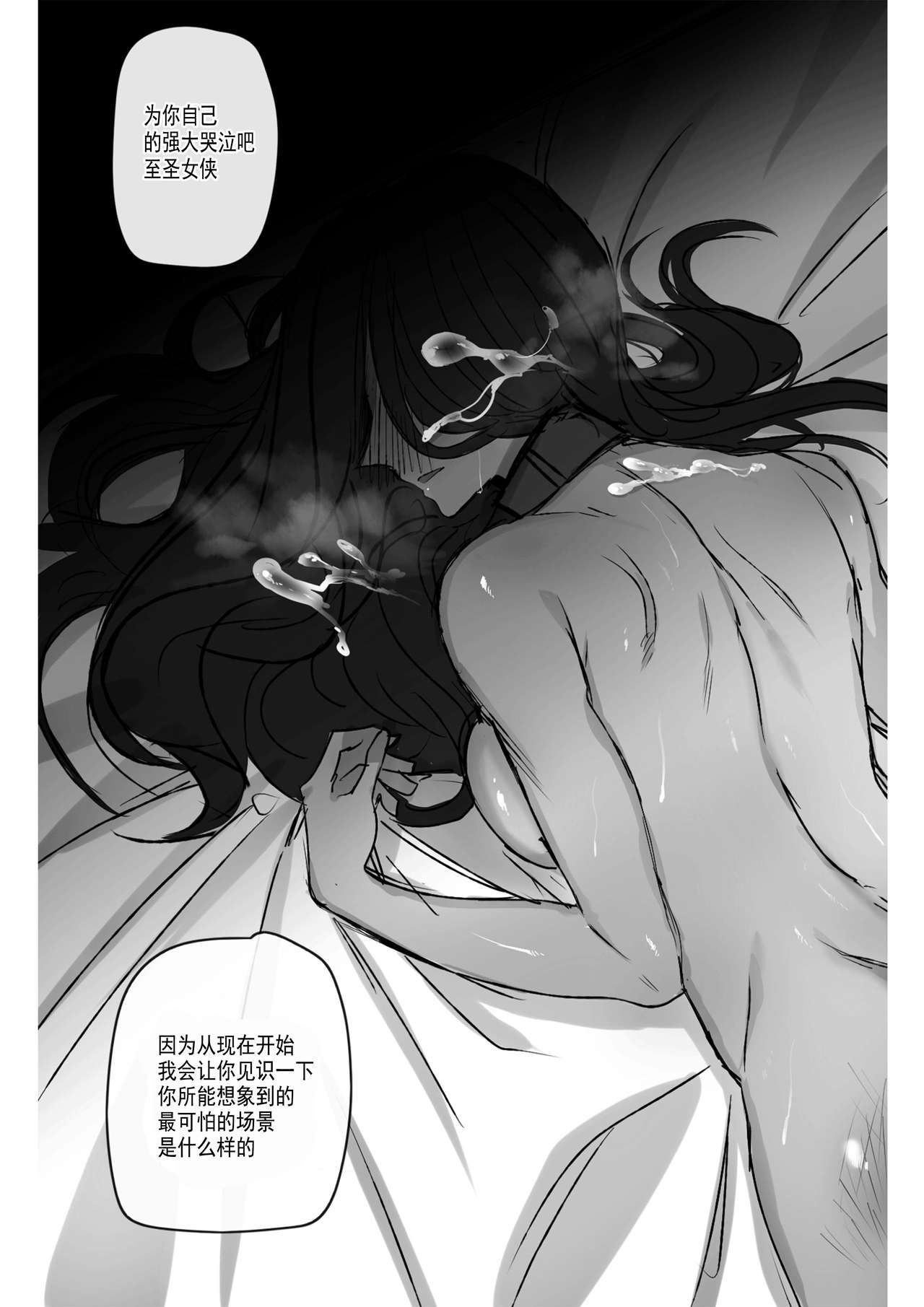 [ratatatat74] GRANDER [中国翻訳]