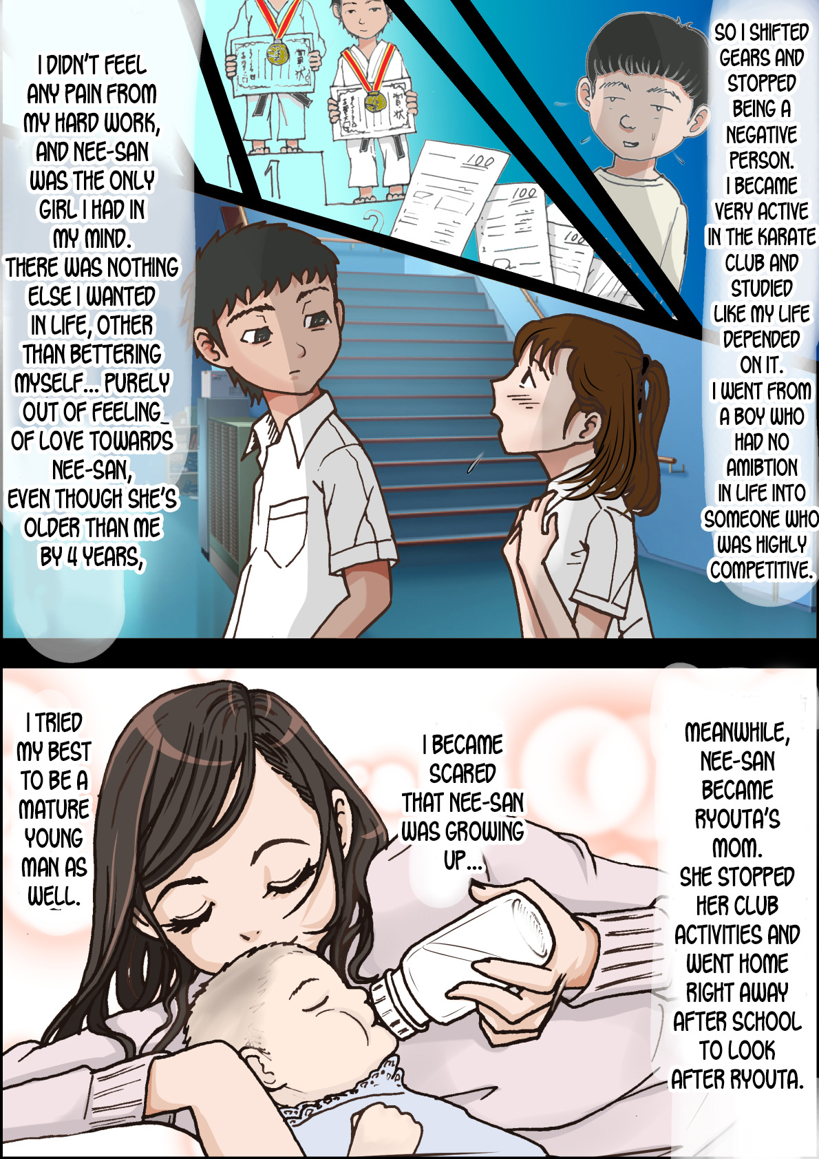 [はるはる堂] 一つ屋根の下 Vol.1 [英訳]