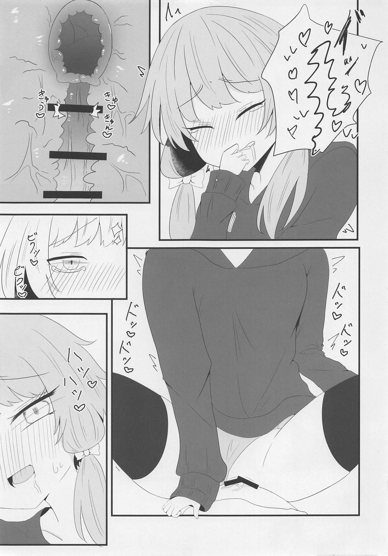 (この声届け、月までも 参) [さらだ・りぞーと (灯燈)] ボイスエロイド症候群 (VOICEROID)