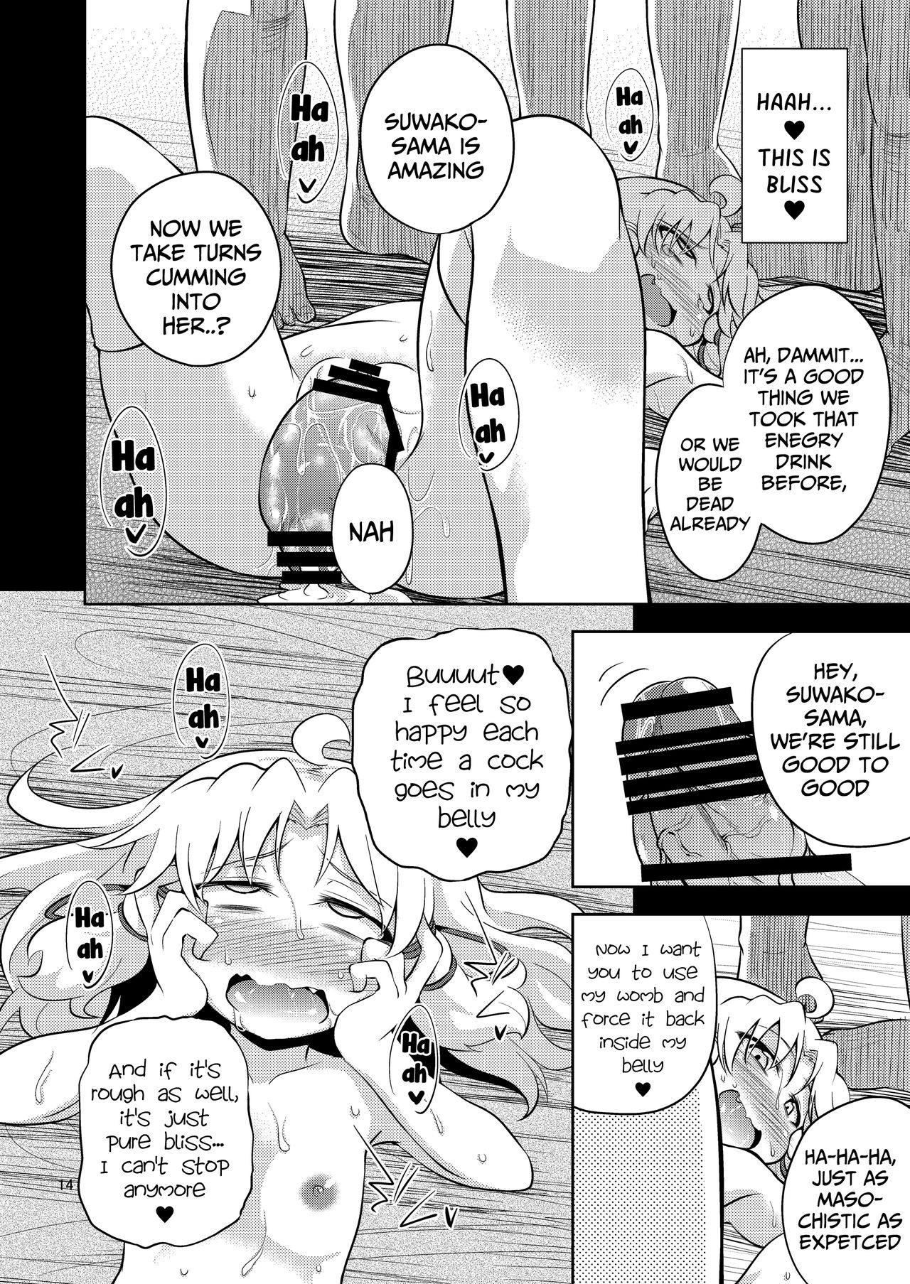 [はぴねすみるく (おびゃー)] 肉欲神仰信 - Episode of religious faith 3 - (東方Project) [英訳] [DL版]