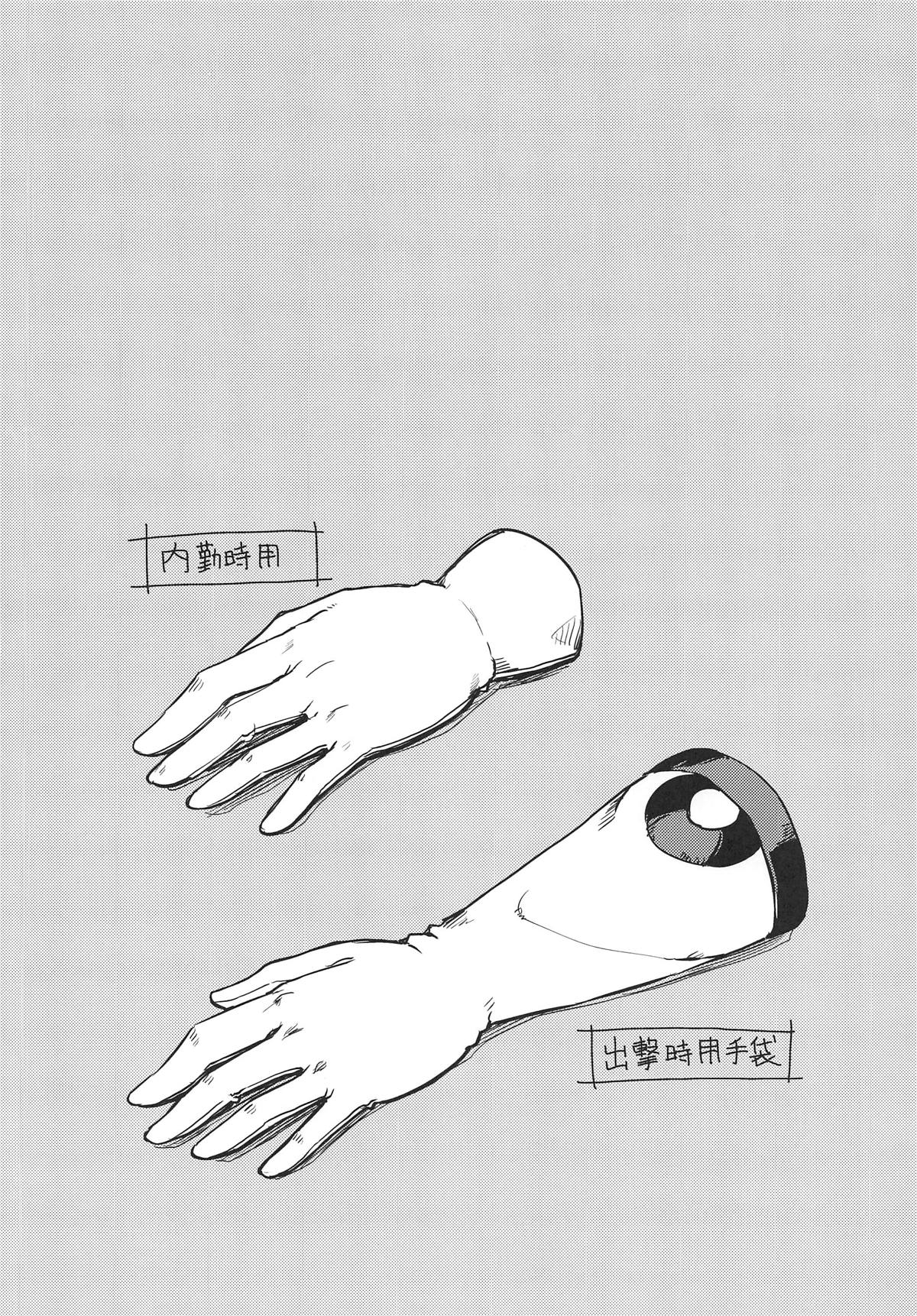 [じぇのばけーき (たかやKi)] Jenova Collection ジェノこれ (艦隊これくしょん -艦これ-) [2019年1月13日]