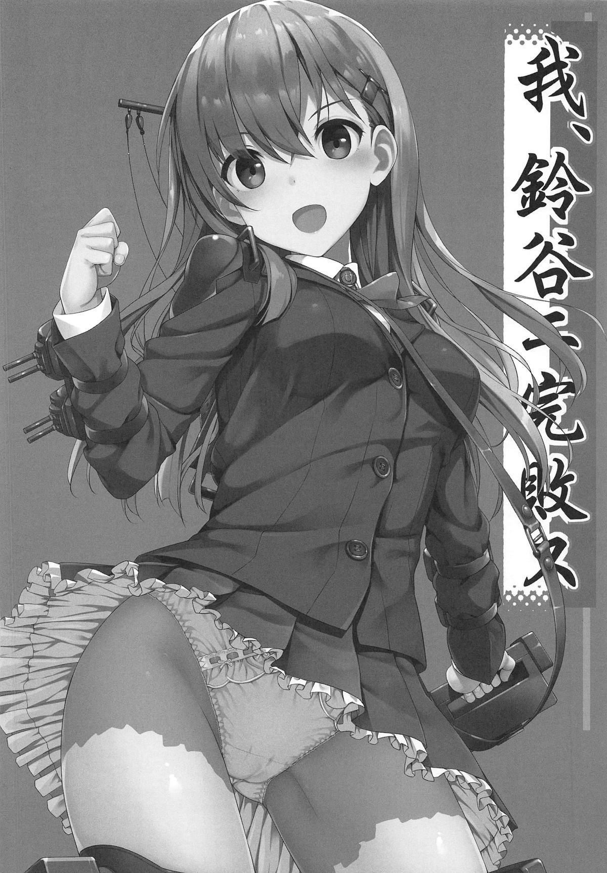 [じぇのばけーき (たかやKi)] Jenova Collection ジェノこれ (艦隊これくしょん -艦これ-) [2019年1月13日]