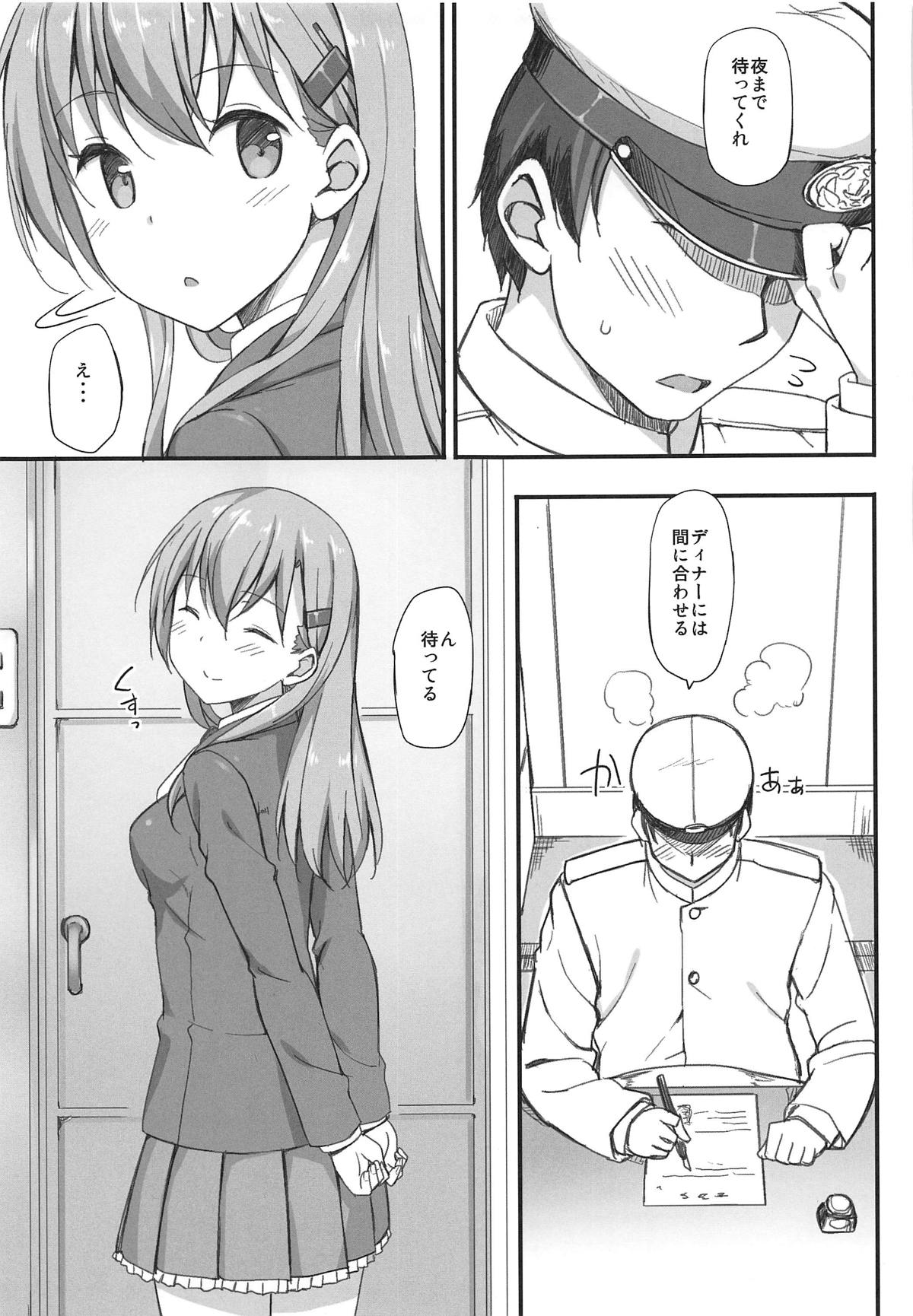 [じぇのばけーき (たかやKi)] Jenova Collection ジェノこれ (艦隊これくしょん -艦これ-) [2019年1月13日]