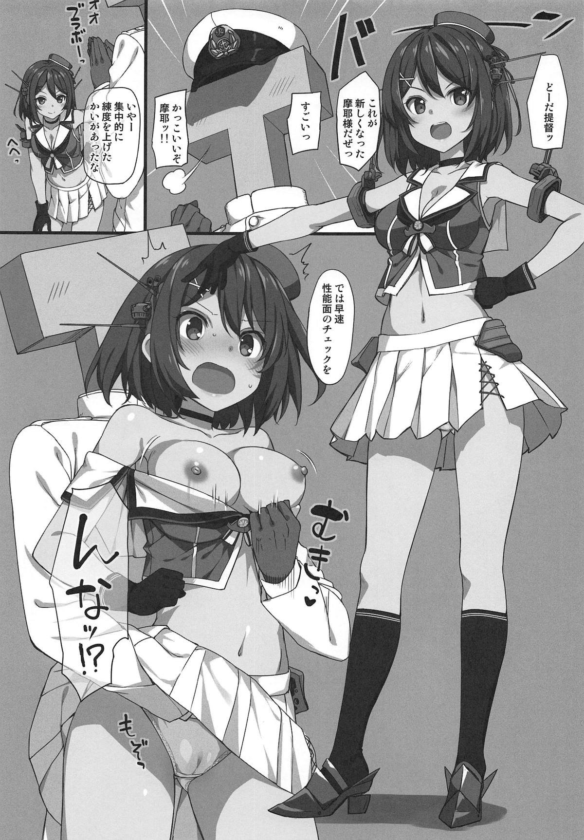 [じぇのばけーき (たかやKi)] Jenova Collection ジェノこれ (艦隊これくしょん -艦これ-) [2019年1月13日]