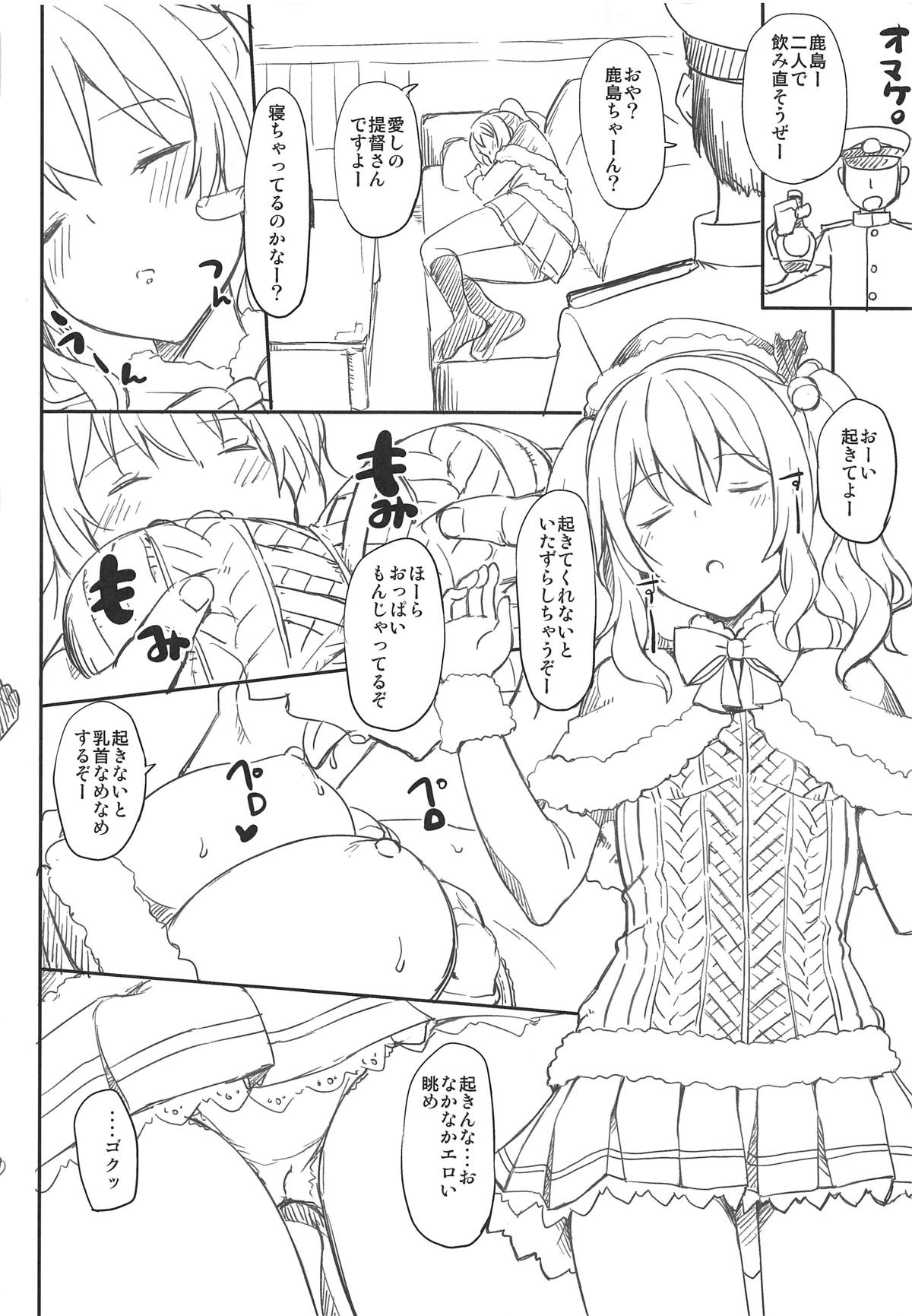 [じぇのばけーき (たかやKi)] Jenova Collection ジェノこれ (艦隊これくしょん -艦これ-) [2019年1月13日]