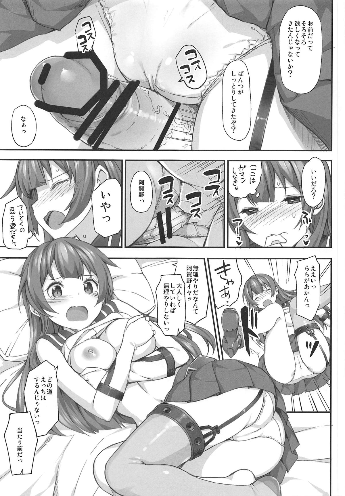 [じぇのばけーき (たかやKi)] Jenova Collection ジェノこれ (艦隊これくしょん -艦これ-) [2019年1月13日]