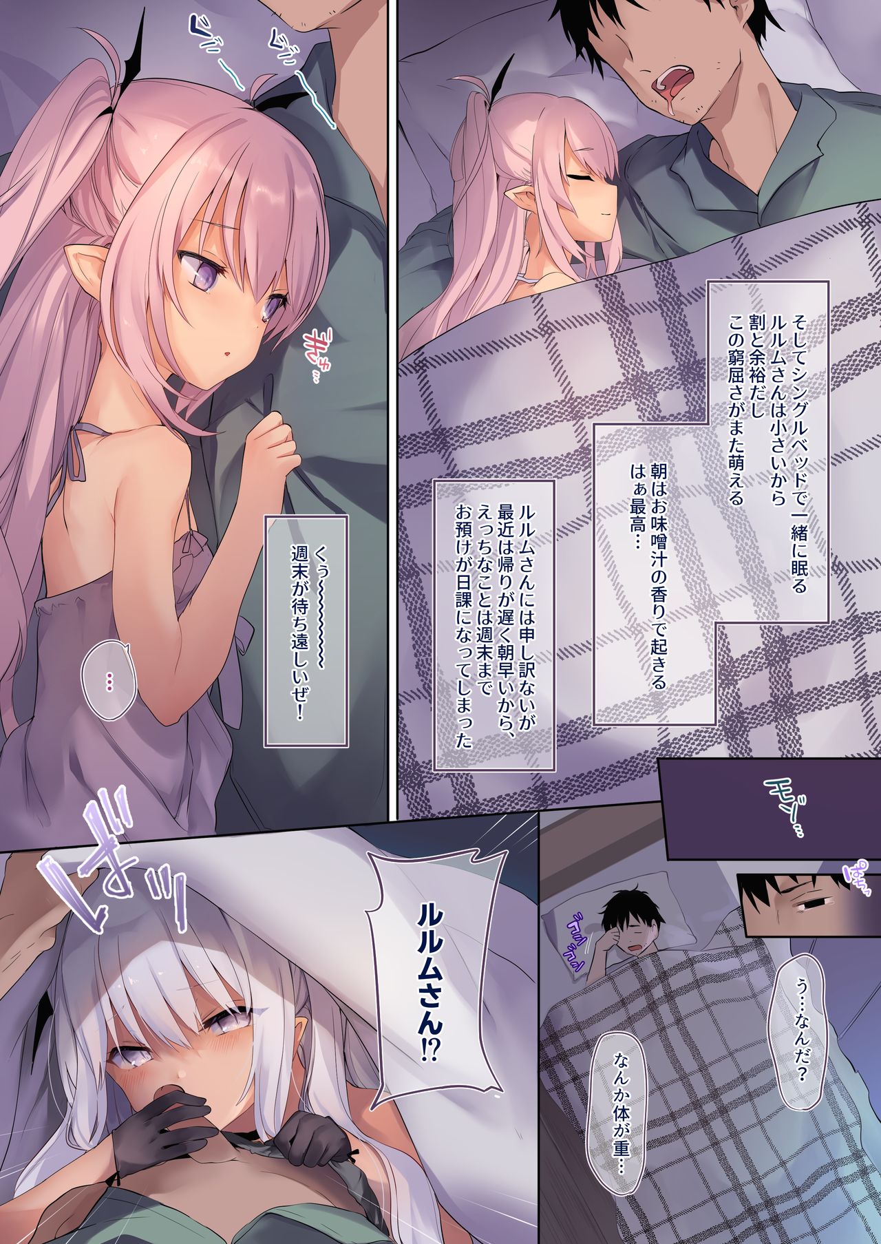 [毛玉牛乳 (玉之けだま)] リリィスパイス [DL版]