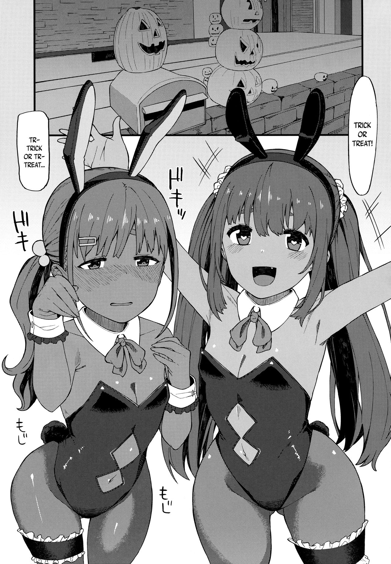 (C93) [ぴるぽろー (廃狼)] 褐色三昧 秋麗編 [英訳]