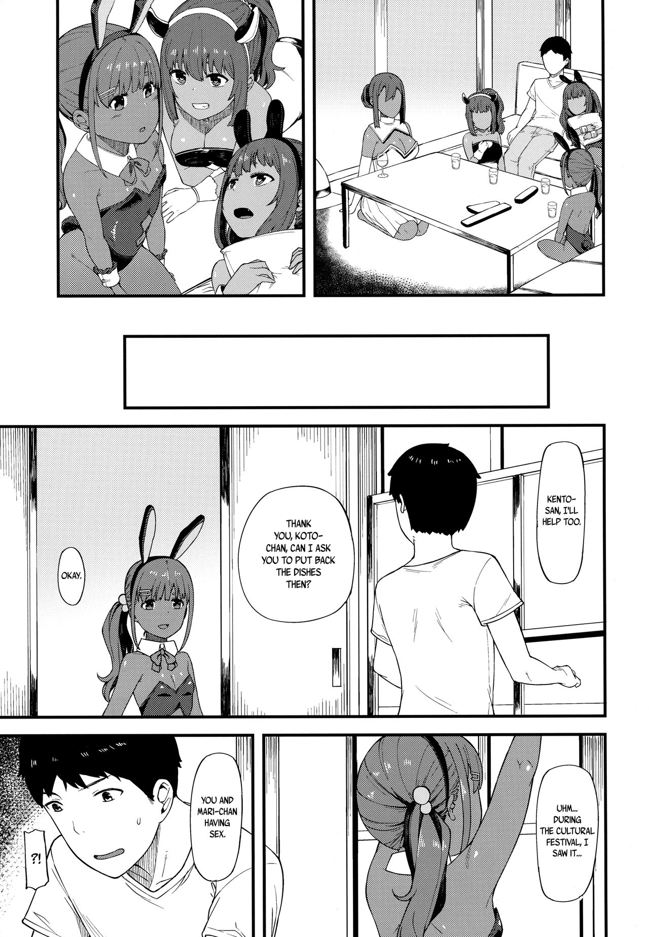 (C93) [ぴるぽろー (廃狼)] 褐色三昧 秋麗編 [英訳]