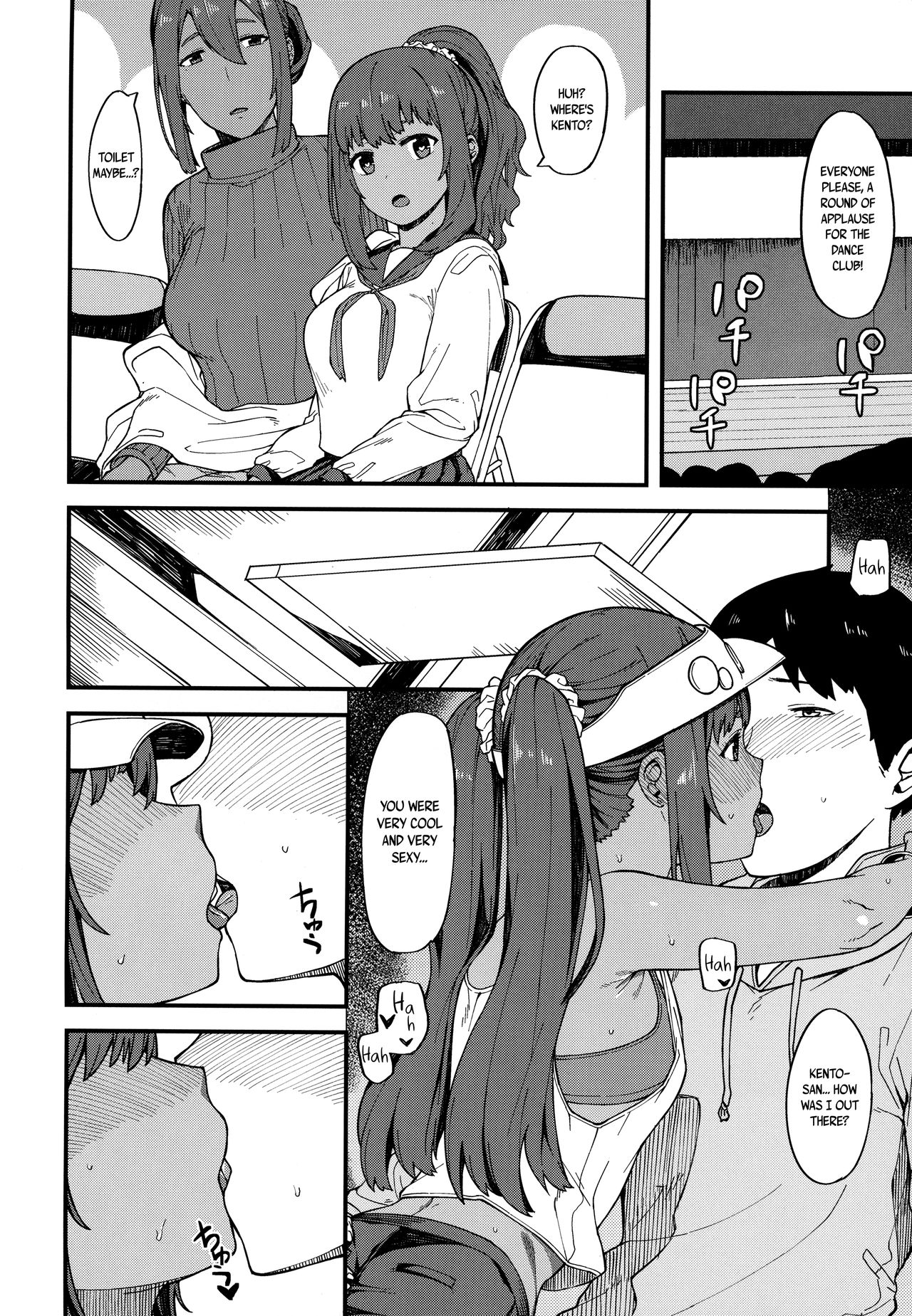 (C93) [ぴるぽろー (廃狼)] 褐色三昧 秋麗編 [英訳]