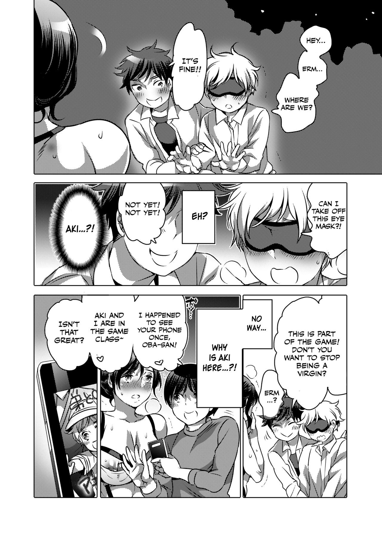 [HONEY QP (命わずか)] 兄貴(36)で童貞を捨てる [英訳] [DL版]