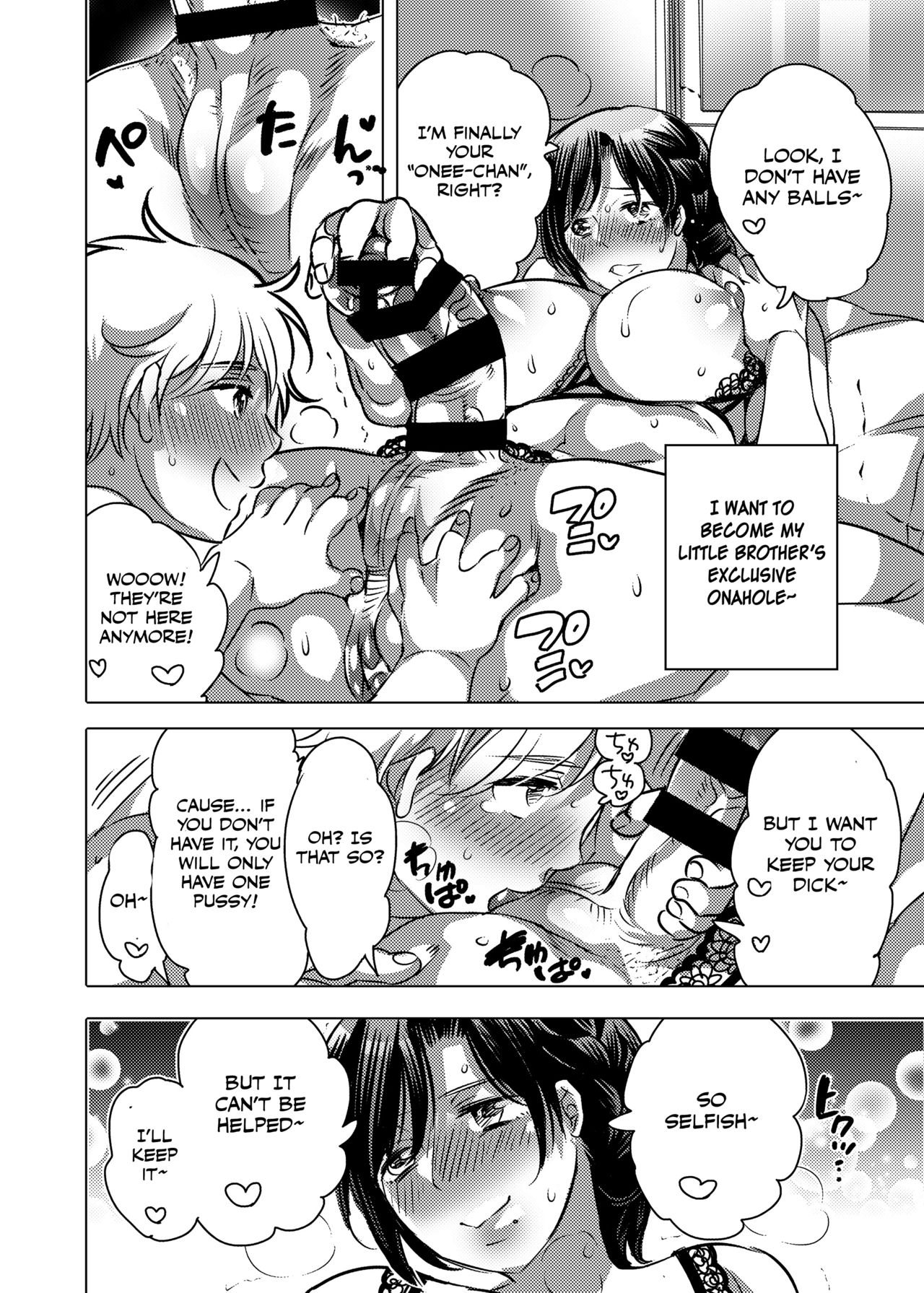 [HONEY QP (命わずか)] 兄貴(36)で童貞を捨てる [英訳] [DL版]