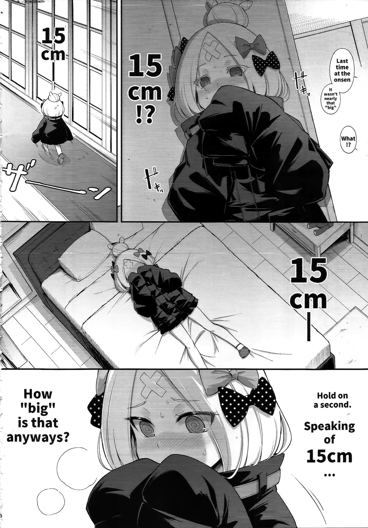 [タマラン (タマラン)] アビビビッ☆ ENG Ver. (Fate/Grand Order) [英語]