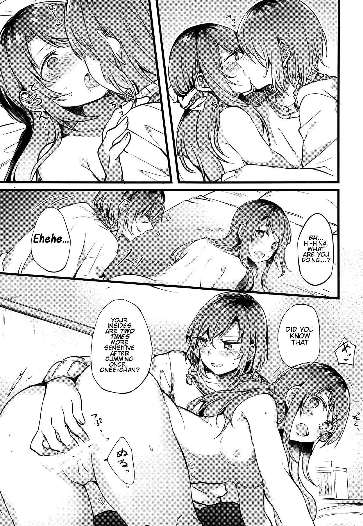 (C95) [畑を耕すだけ (みかん氏)] 妹がいない休日 (BanG Dream!) [英訳]