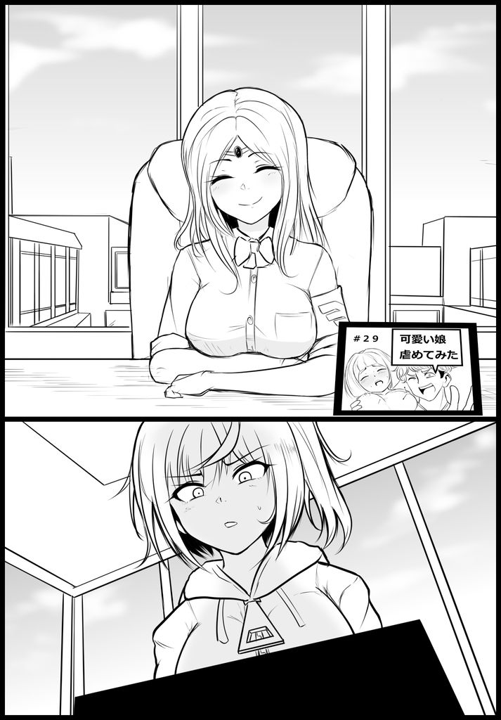 [団扇涼納言] デスハンマーガール