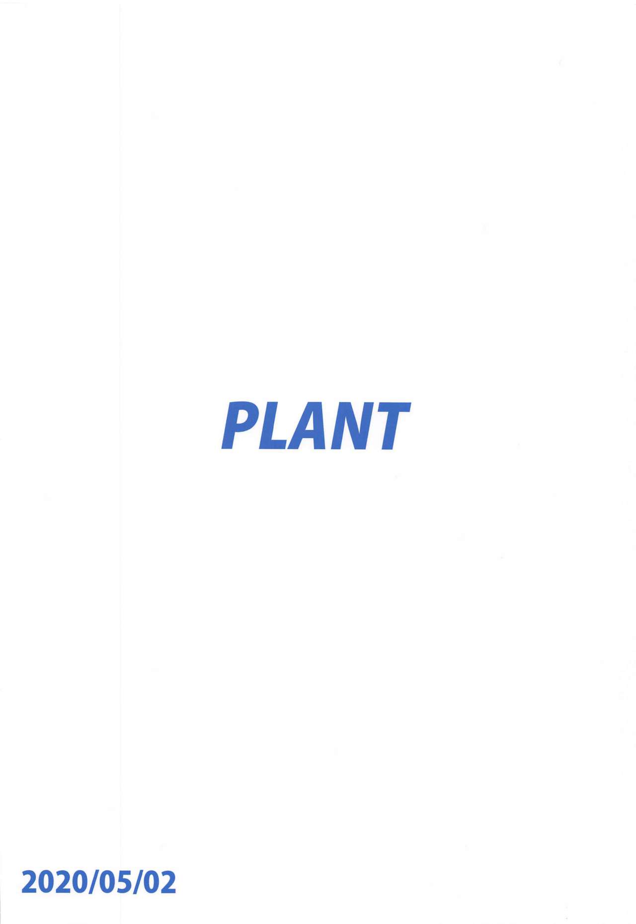 [PLANT (鶴井)] CA千早 (アイドルマスター) [中国翻訳]