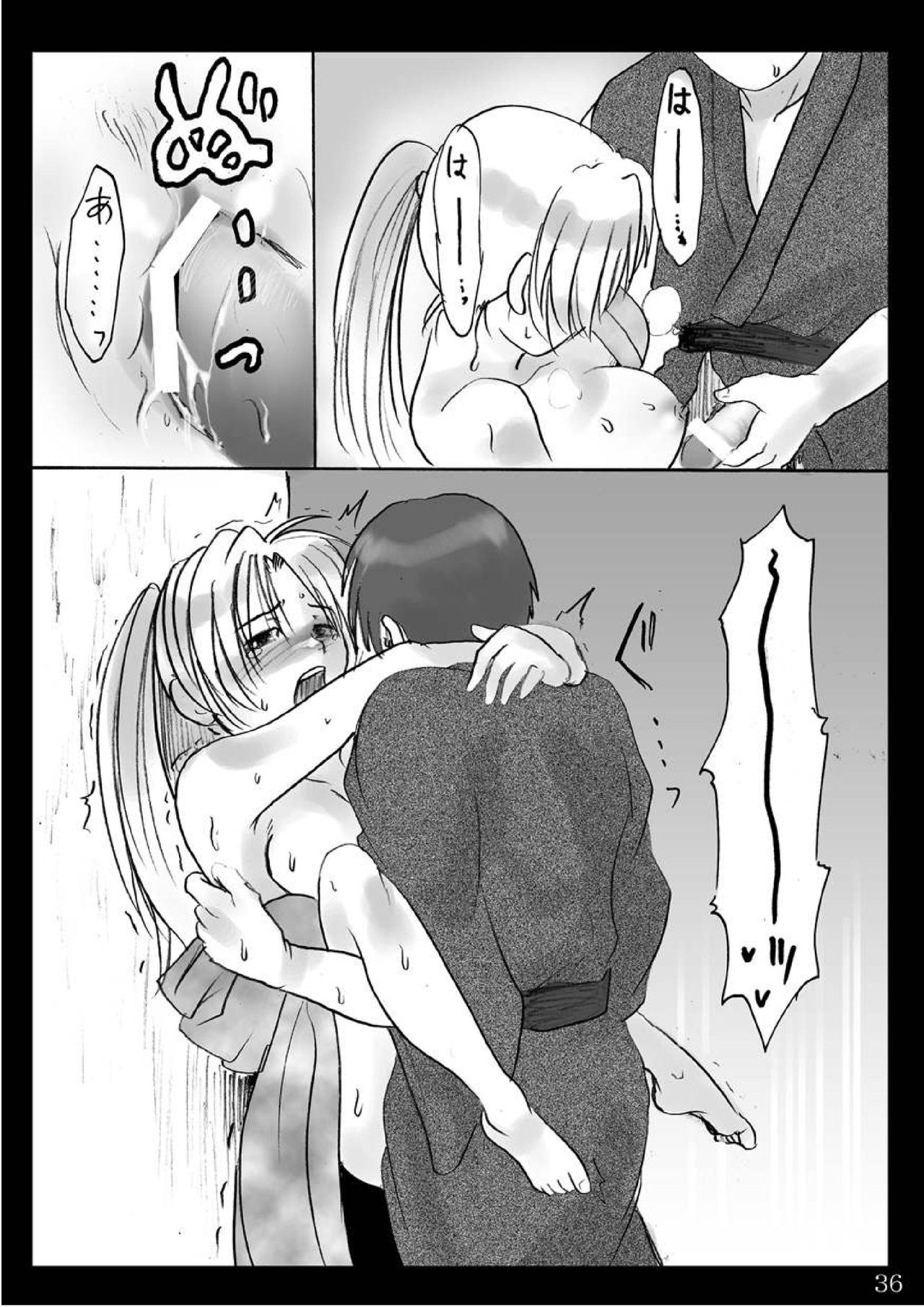 (サンクリ37) [きちんとトンチキ (只野さとる, 志賀内まいと)] なつやすみ (ひぐらしのなく頃に)