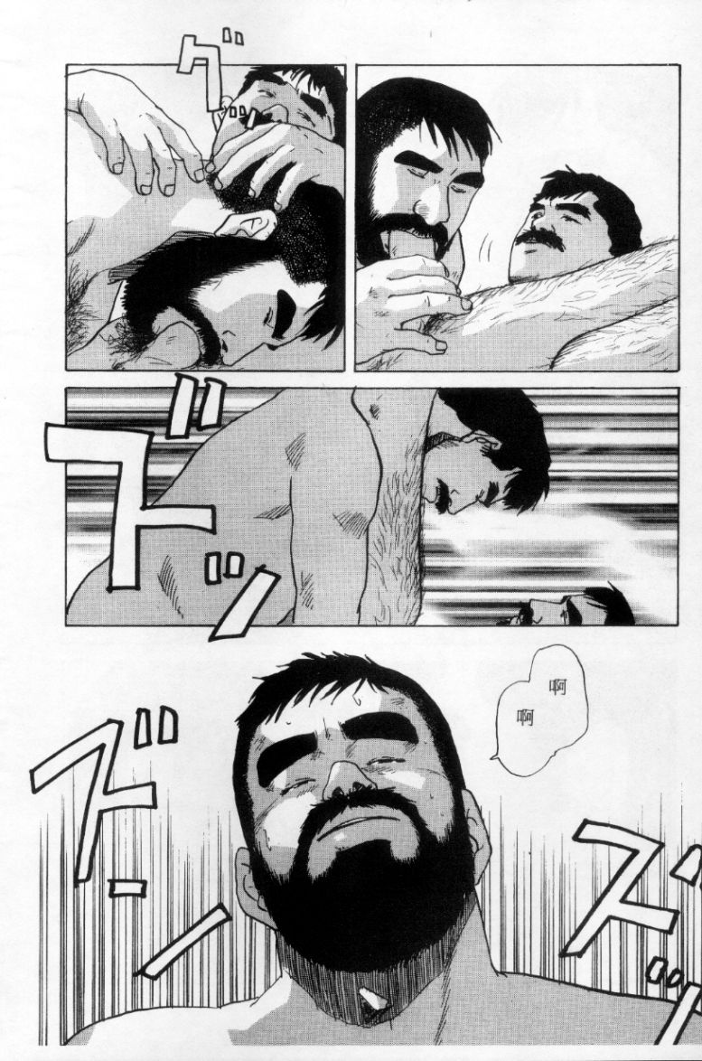 [上条毬男] タンゴ [中国翻訳]