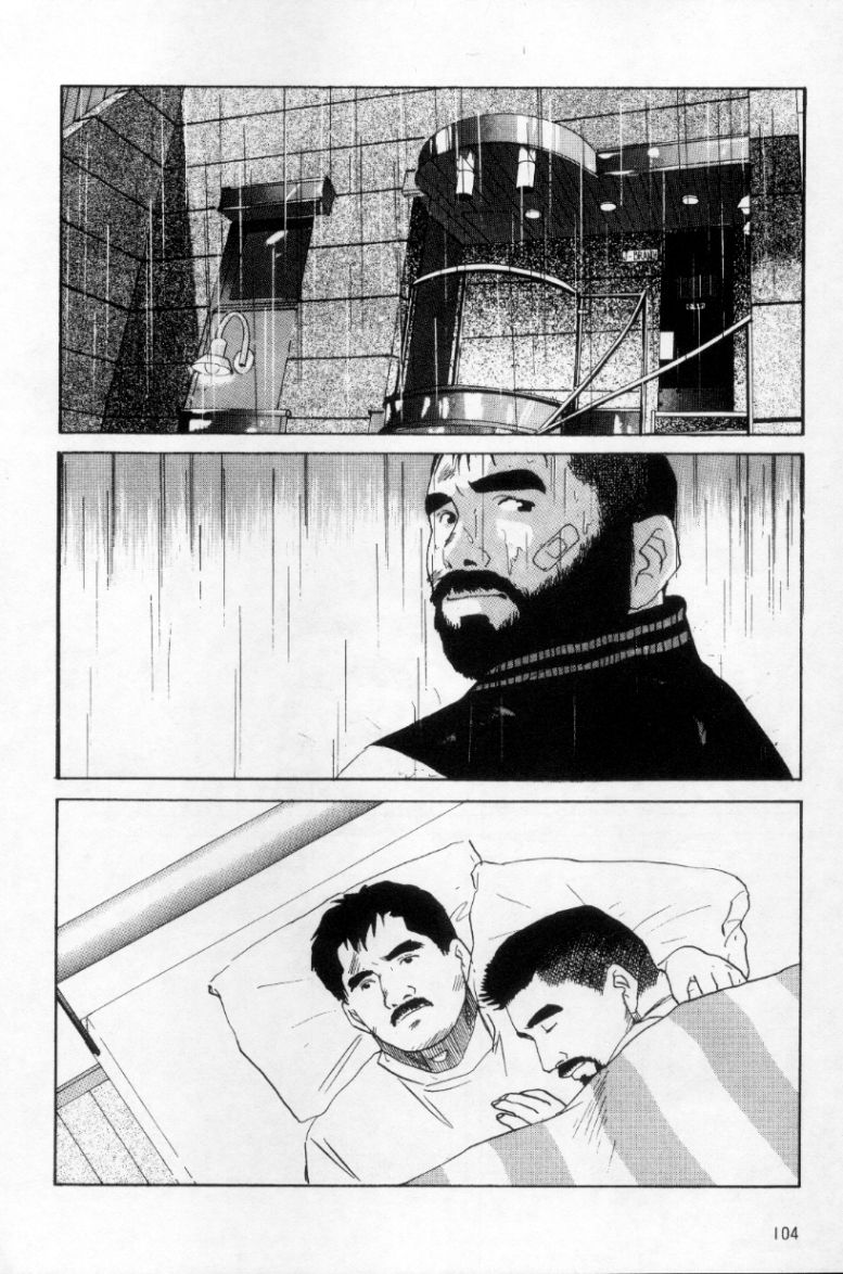[上条毬男] タンゴ [中国翻訳]