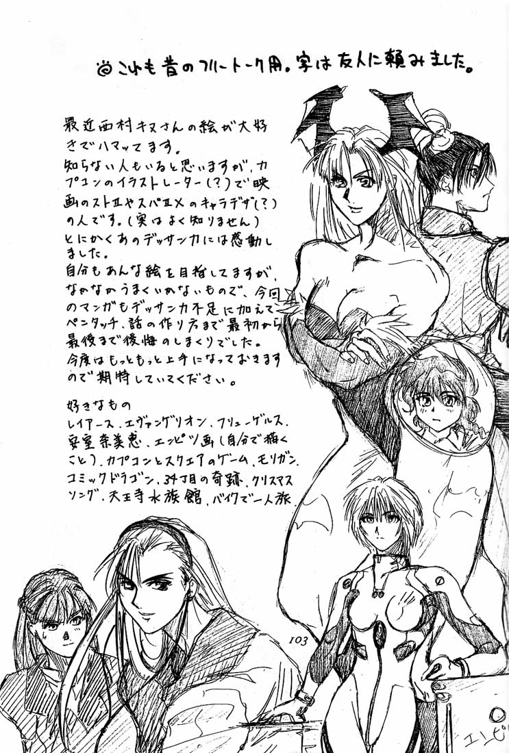 [紅茶屋 (大塚友広)] 大塚友広 総集編A (よろず)