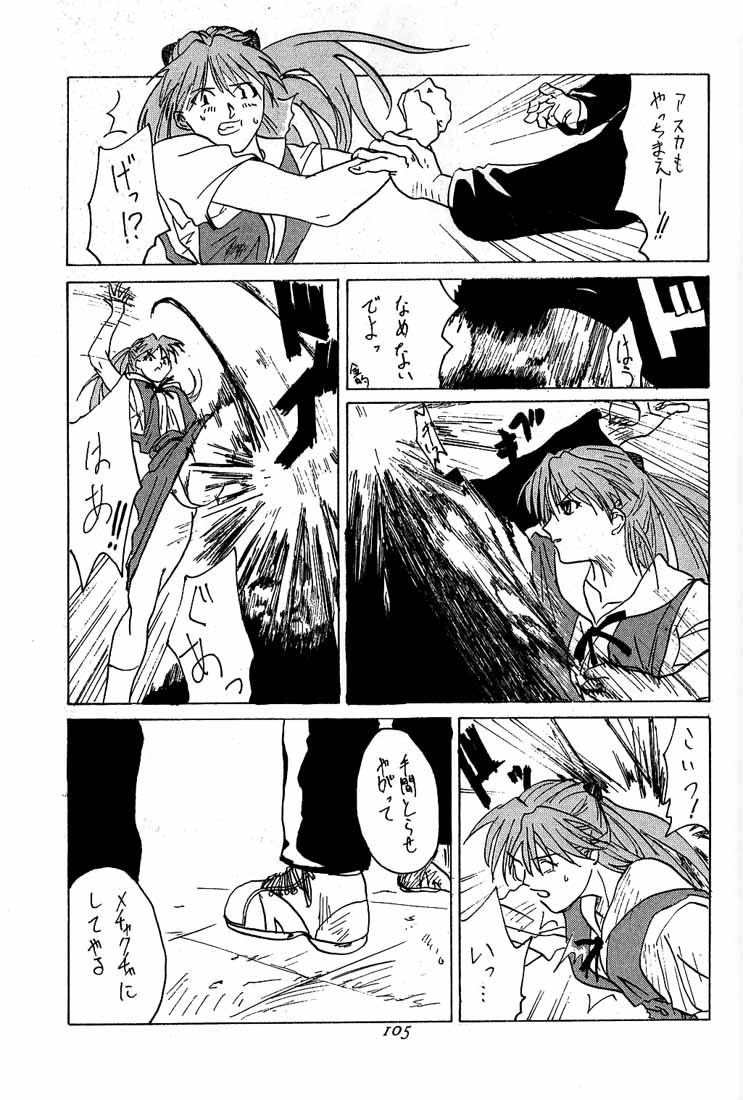 [紅茶屋 (大塚友広)] 大塚友広 総集編A (よろず)