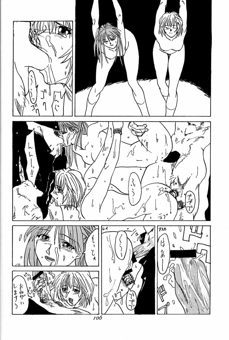 [紅茶屋 (大塚友広)] 大塚友広 総集編A (よろず)