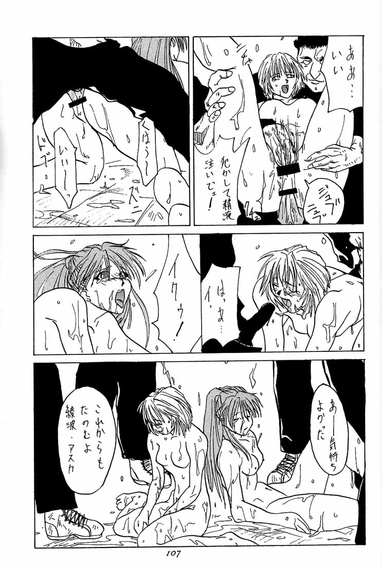 [紅茶屋 (大塚友広)] 大塚友広 総集編A (よろず)