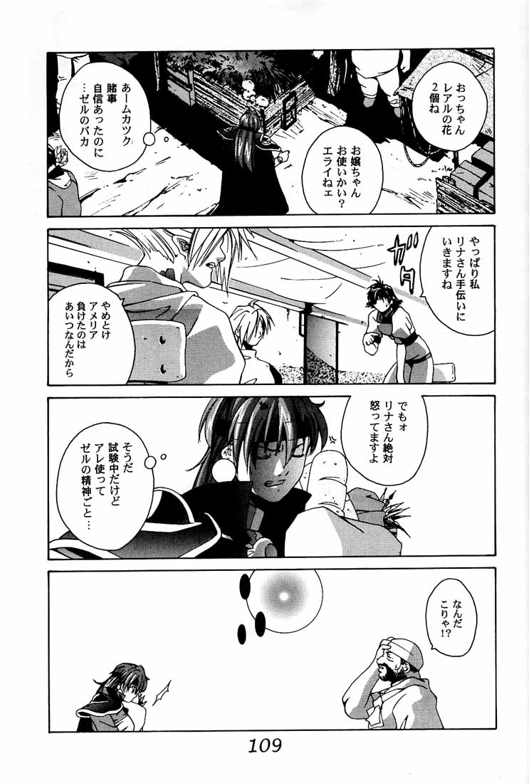 [紅茶屋 (大塚友広)] 大塚友広 総集編A (よろず)