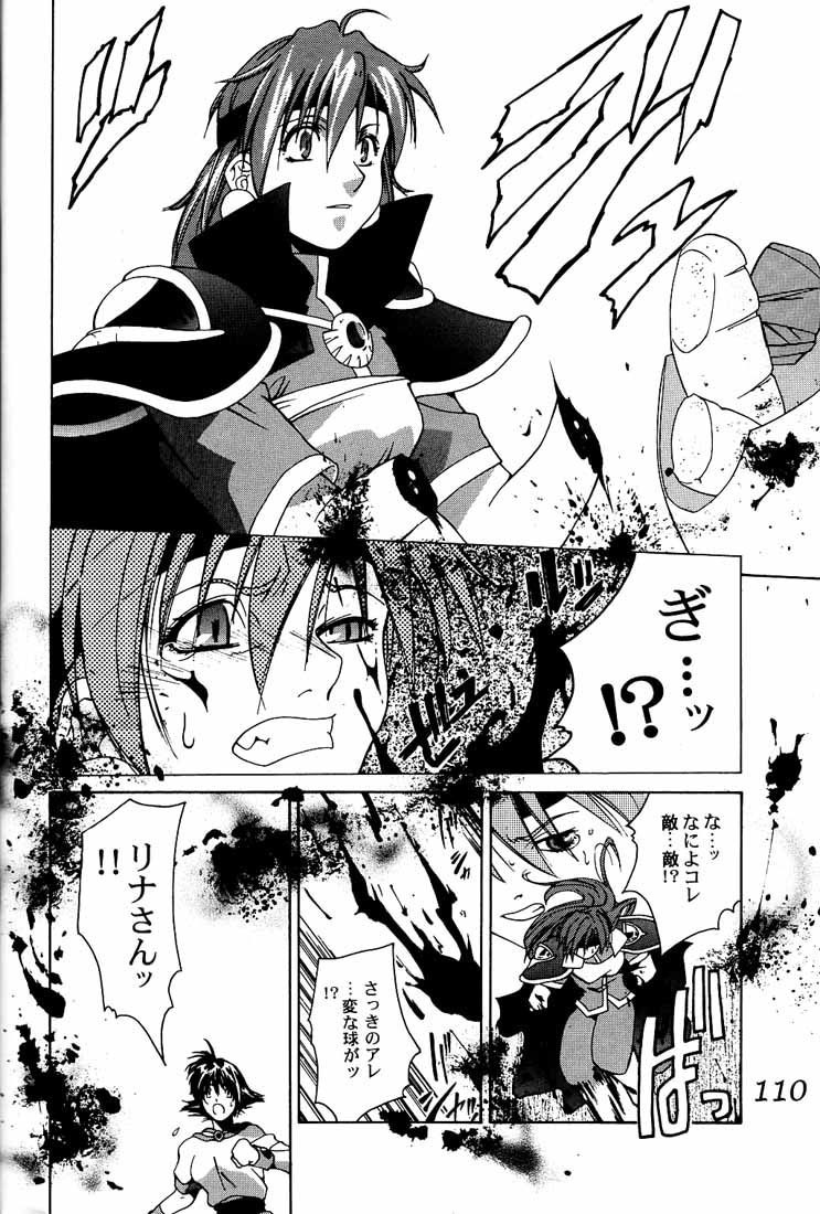 [紅茶屋 (大塚友広)] 大塚友広 総集編A (よろず)