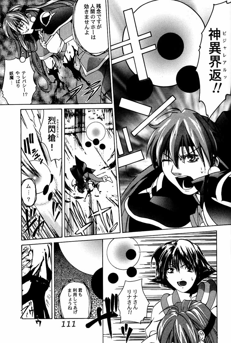 [紅茶屋 (大塚友広)] 大塚友広 総集編A (よろず)