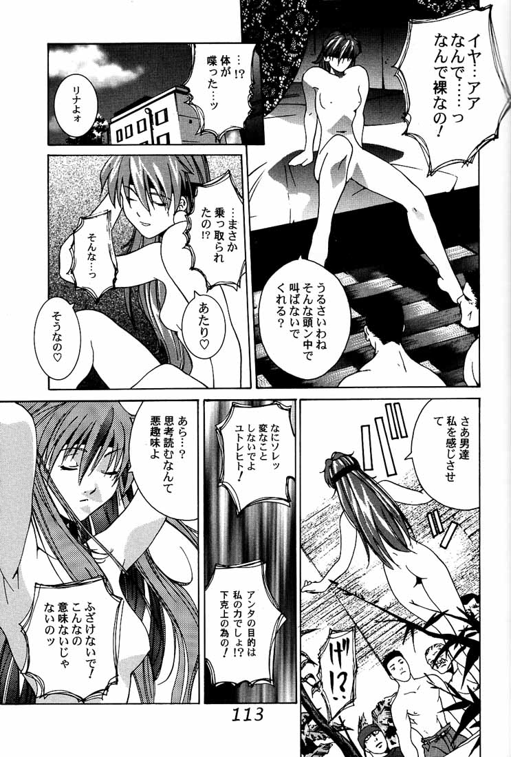 [紅茶屋 (大塚友広)] 大塚友広 総集編A (よろず)