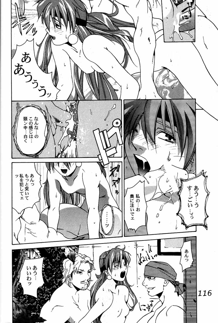 [紅茶屋 (大塚友広)] 大塚友広 総集編A (よろず)