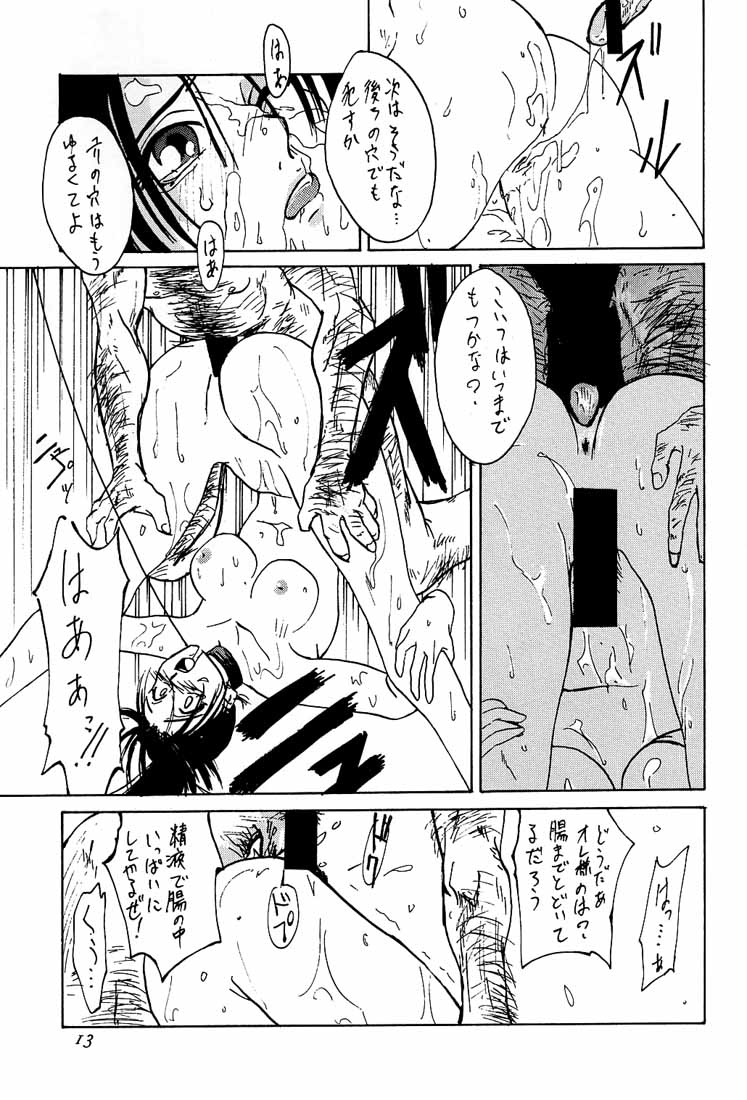 [紅茶屋 (大塚友広)] 大塚友広 総集編A (よろず)