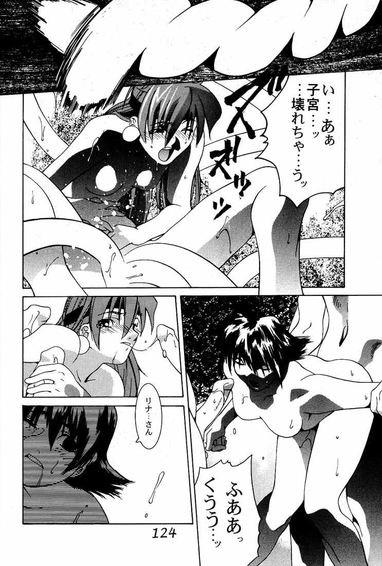 [紅茶屋 (大塚友広)] 大塚友広 総集編A (よろず)