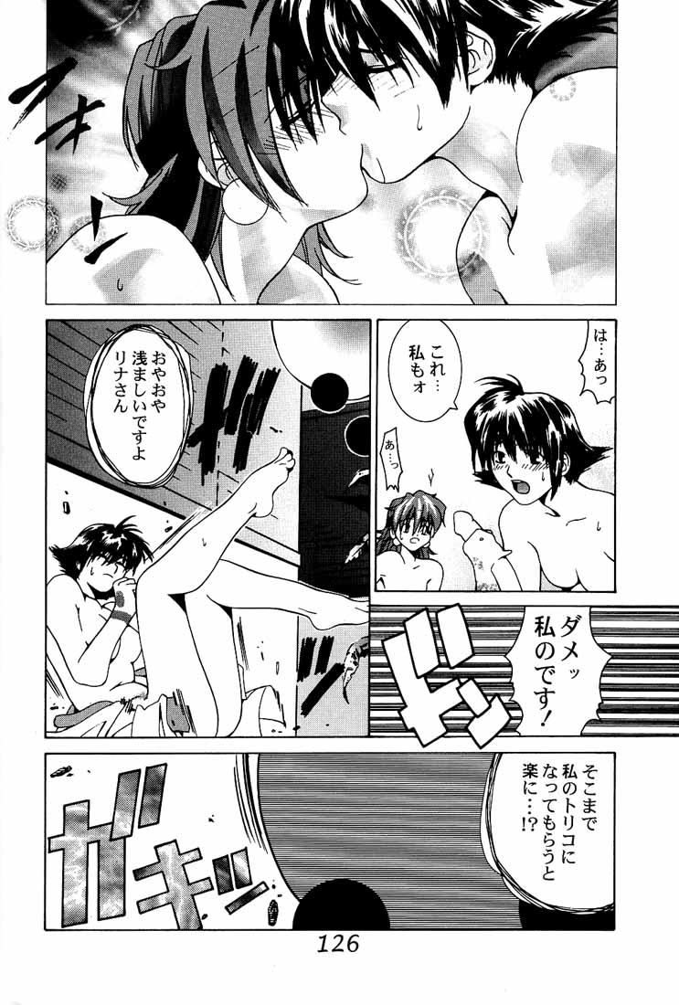 [紅茶屋 (大塚友広)] 大塚友広 総集編A (よろず)