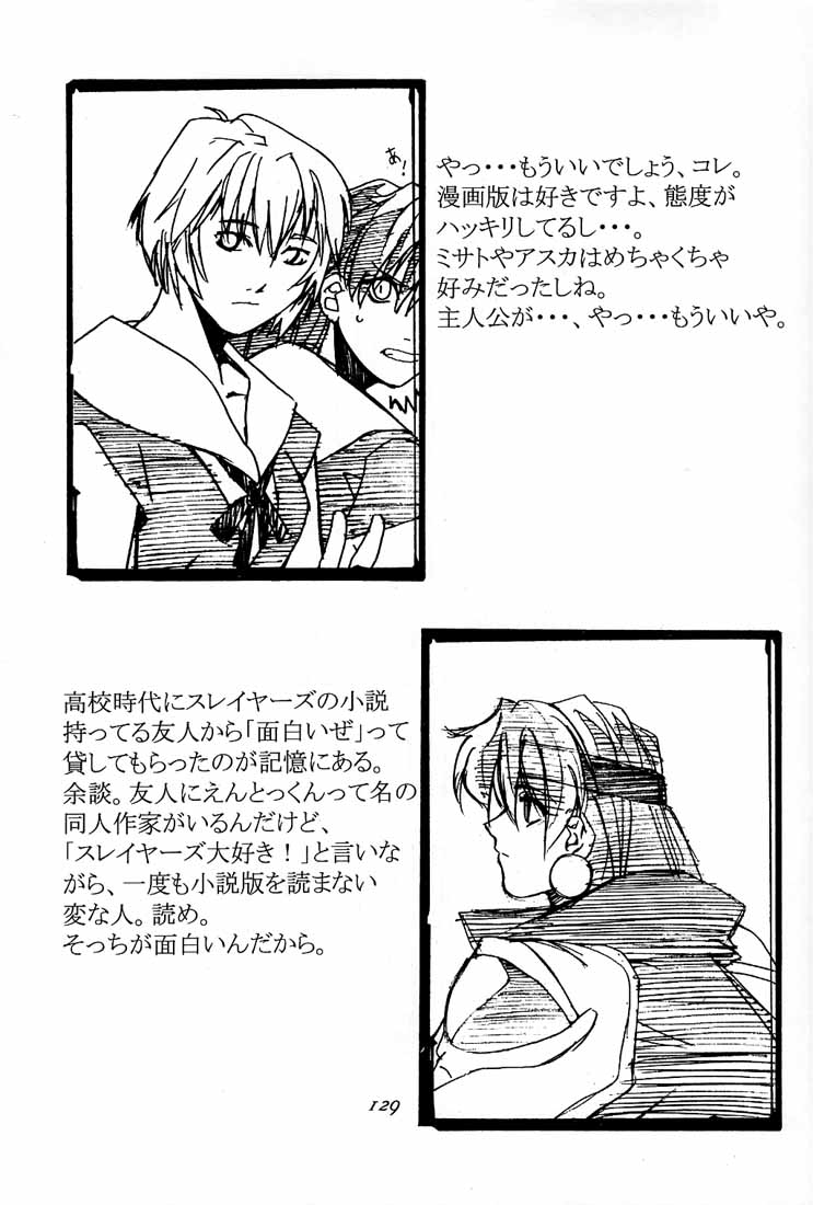 [紅茶屋 (大塚友広)] 大塚友広 総集編A (よろず)