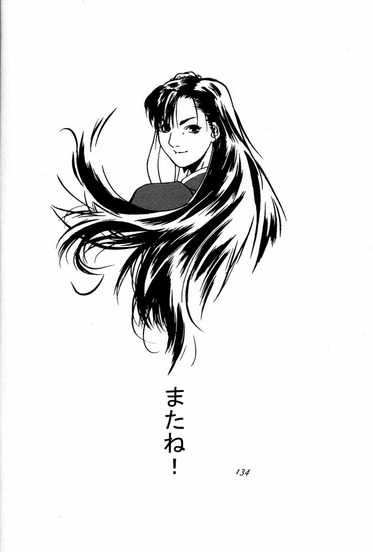 [紅茶屋 (大塚友広)] 大塚友広 総集編A (よろず)