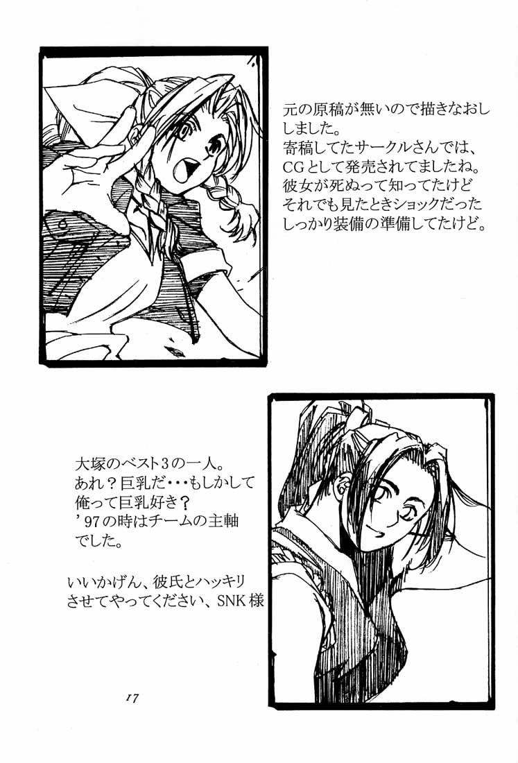 [紅茶屋 (大塚友広)] 大塚友広 総集編A (よろず)