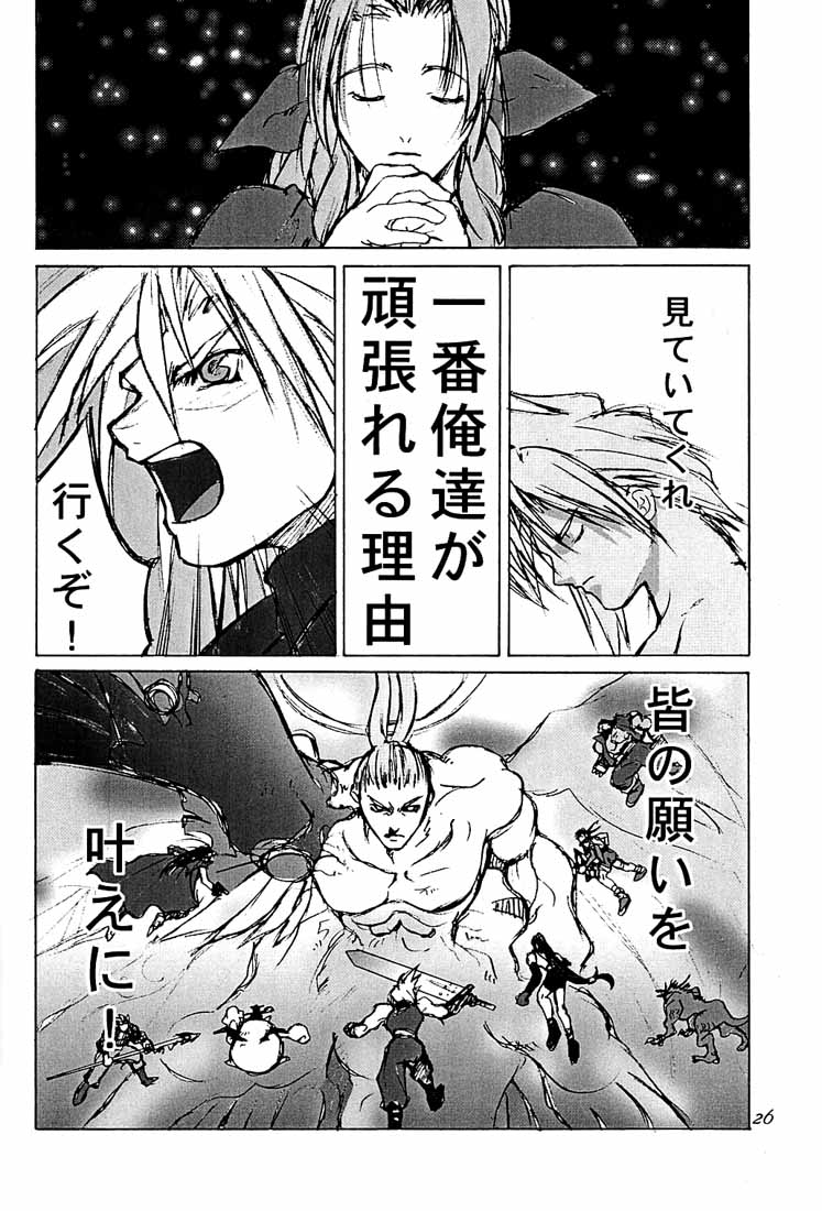 [紅茶屋 (大塚友広)] 大塚友広 総集編A (よろず)