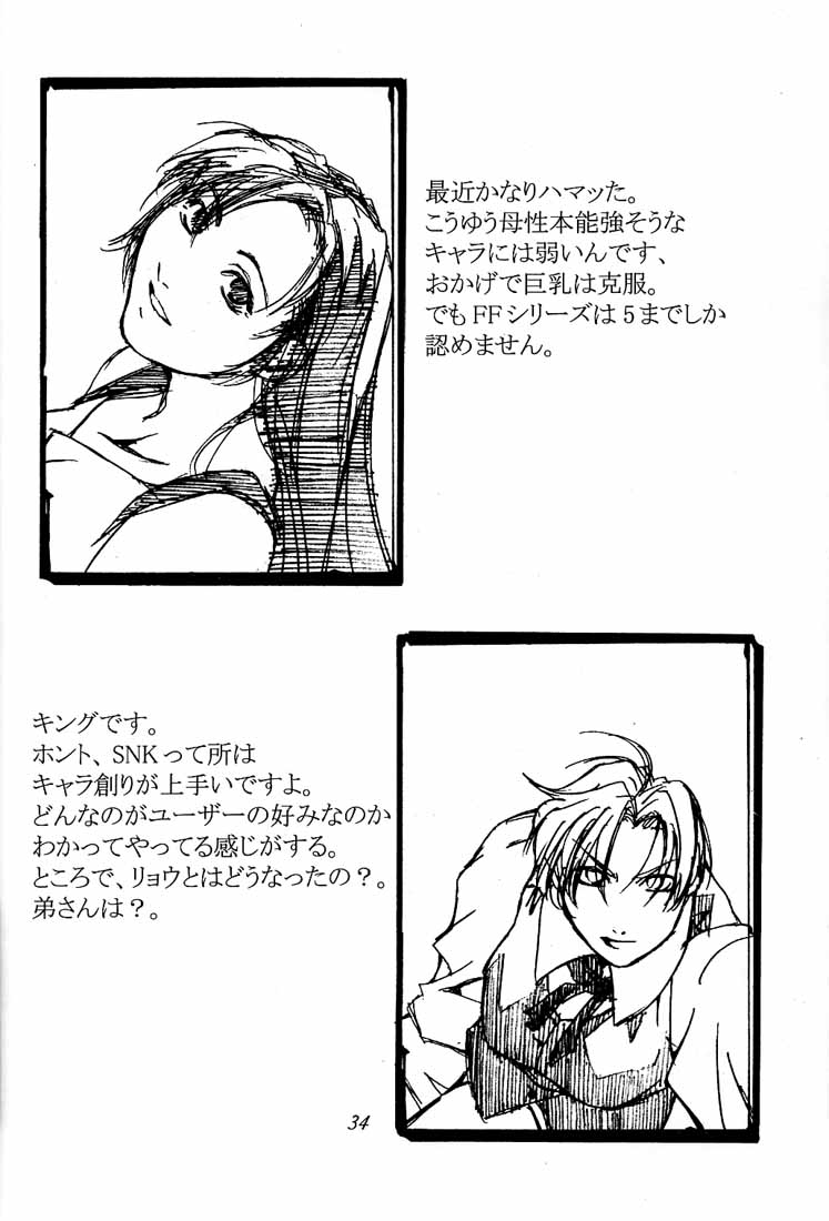 [紅茶屋 (大塚友広)] 大塚友広 総集編A (よろず)