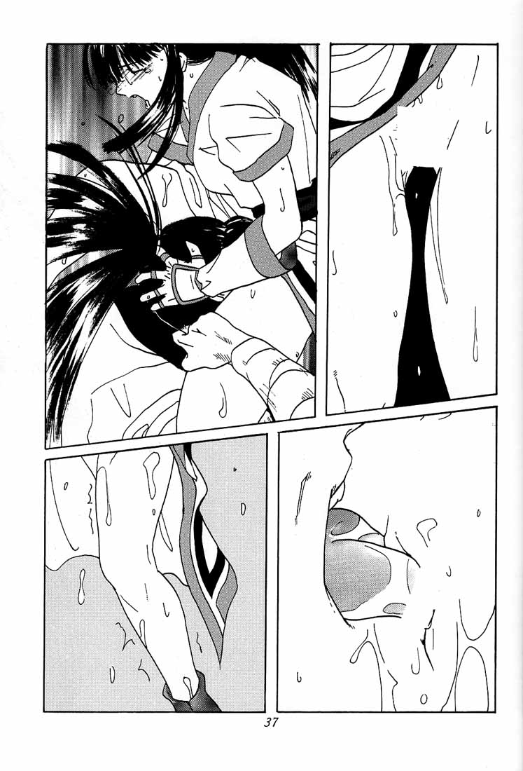 [紅茶屋 (大塚友広)] 大塚友広 総集編A (よろず)