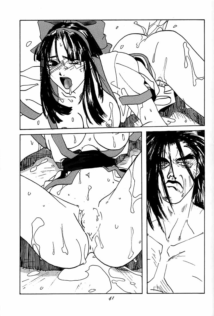 [紅茶屋 (大塚友広)] 大塚友広 総集編A (よろず)