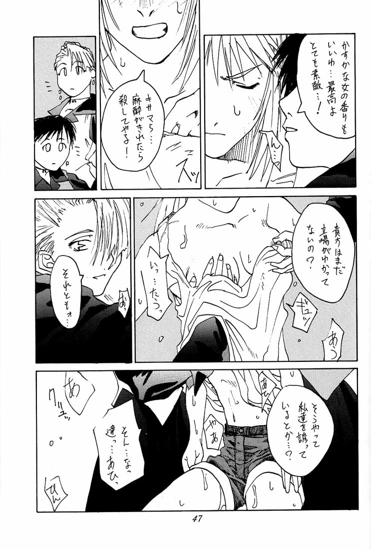 [紅茶屋 (大塚友広)] 大塚友広 総集編A (よろず)